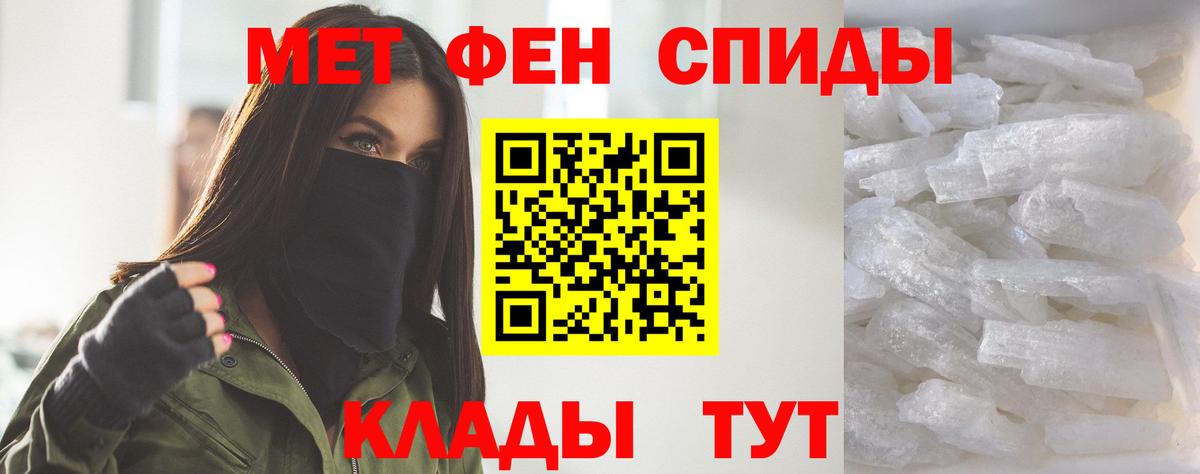 АМФЕТАМИН VHQ Сафоново