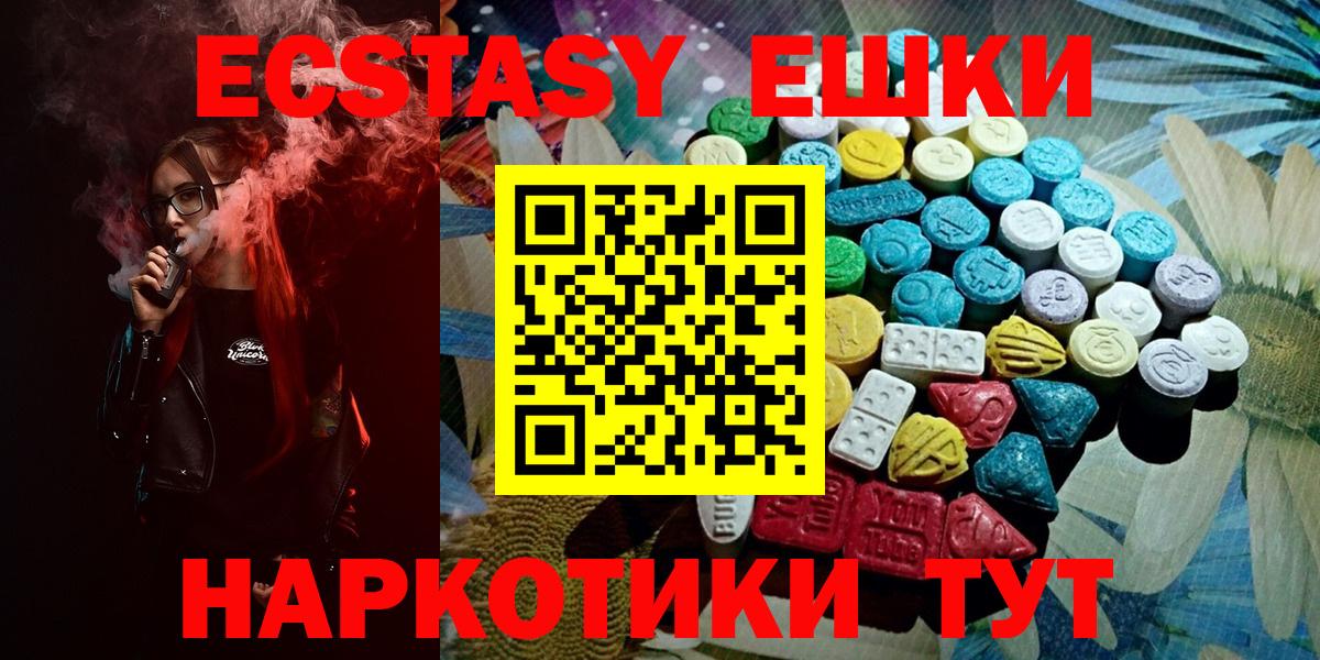 Экстази Cube Сафоново