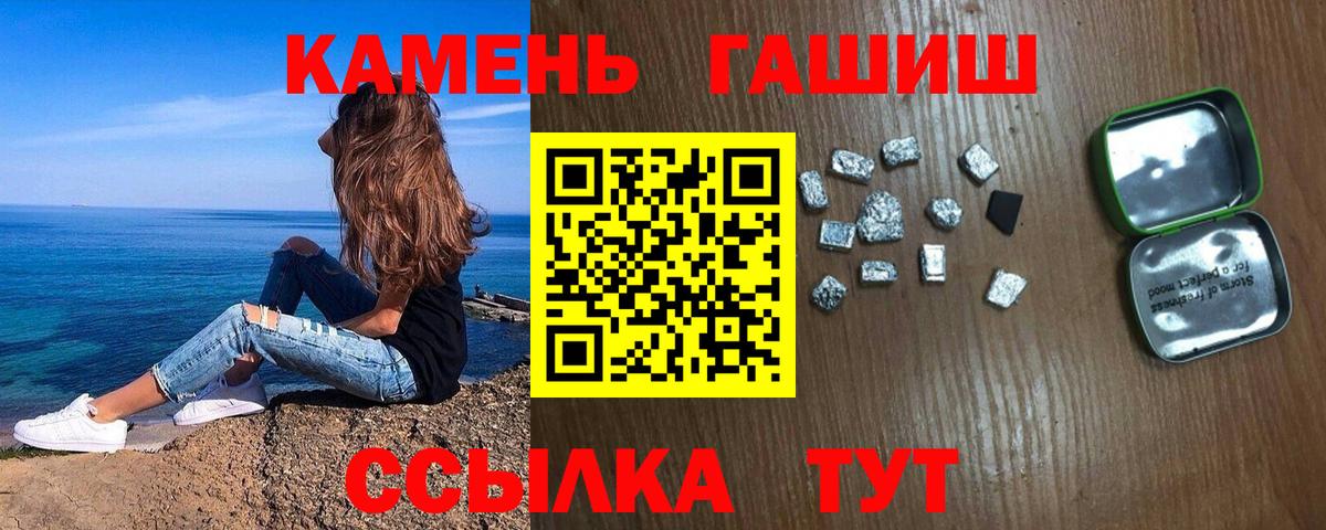 Сафоново  Гашиш  Вход с VPN  ГАШИШ гарик  купить   Гашиш убойный 
