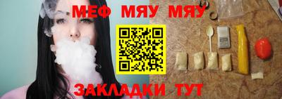 сатива Бузулук