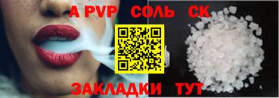 мефедрон VHQ Будённовск
