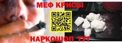 мефедрон VHQ Будённовск