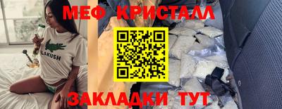 прущая мука Бугуруслан