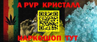сатива Бузулук