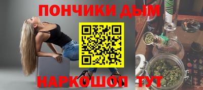 прущая мука Бугуруслан