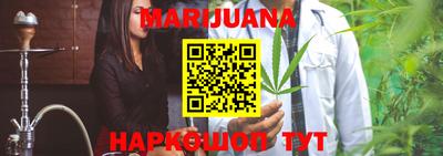 прущая мука Бугуруслан