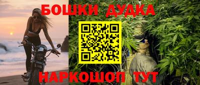 прущая мука Бугуруслан