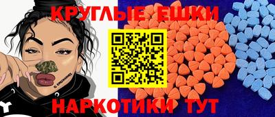 прущая мука Бугуруслан