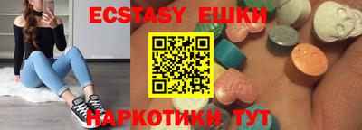 мефедрон VHQ Будённовск