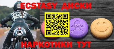 мефедрон VHQ Будённовск