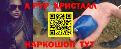 сатива Бузулук