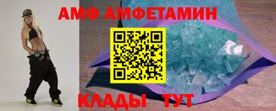 сатива Бузулук
