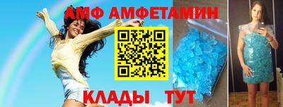 мефедрон VHQ Будённовск