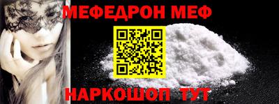 прущая мука Бугуруслан