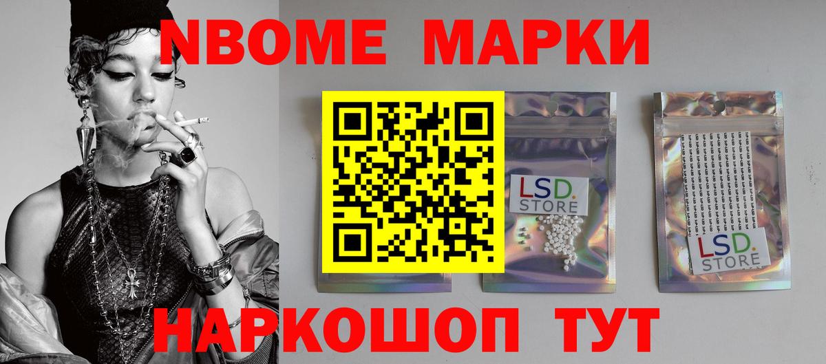 ЛСД экстази кислота Сафоново